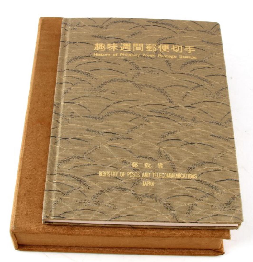 JAPANESE PHILATELY WEEK COMMEM ISSUE STAMP BOOK: "History of Philately Week Postage Stamps" by the Japanese Ministry of Posts and Telecommunications. Hardcover stamp album comes in nice golden hardcover outer box. Contains 46 stamps of philately wee