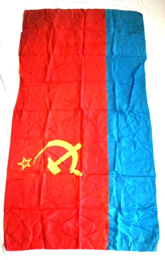 LARGE UZBEKIAN USSR SOVIET UNION FLAG: Measures approximately 57" long by 2" wide. In very good condition with very light wear/staining. One small hole near center.