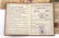 17 GERMAN WWII PERSONAL DOCUMENTATION PIECES - 2