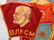 43 VINTAGE & ANTIQUE SOVIET RUSSIA FLAGS PENNANTS - 7