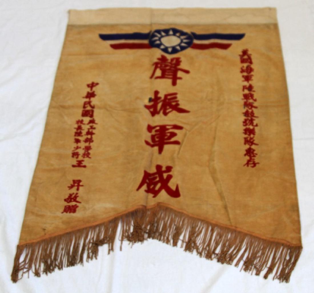 WWII CHINA BURMA INDIA FLYING TIGERS CBI BANNER: WWII China Burma India theater, Flying Tigers CBI Banner red lettering on a fringed beige colored velvet fabric backing, bears three lines of vertical oriental characters with the central line bearing