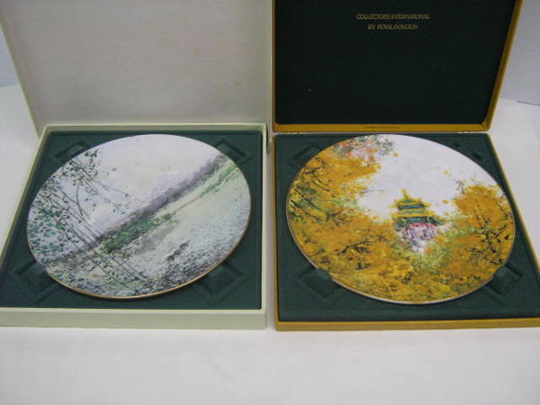 2 ROYAL DOULTON COLLECTOR PLATES LIMITED EDITION: Chen Chi, Limited Edition Porcelain Artwork (2) Polychrome porcelain collectors plates entitled "Lake of the Mists" and Imperial Palace. 10" Diameter each.