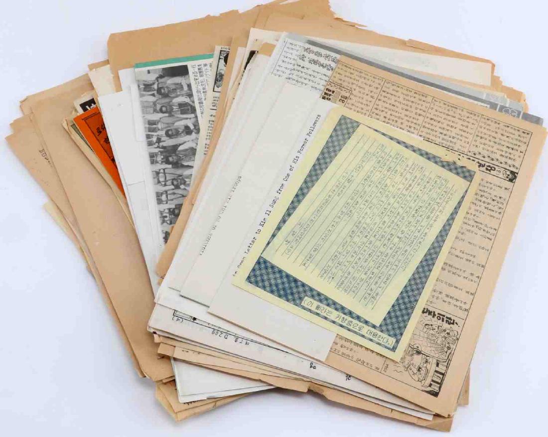KOREAN WAR PSYOPS PROPAGANDA LEAFLET LOT: Over 40 propaganda leaflets put our by PSYOPS and distributed to North Korea, most have English translation on at the time classified documents. D118