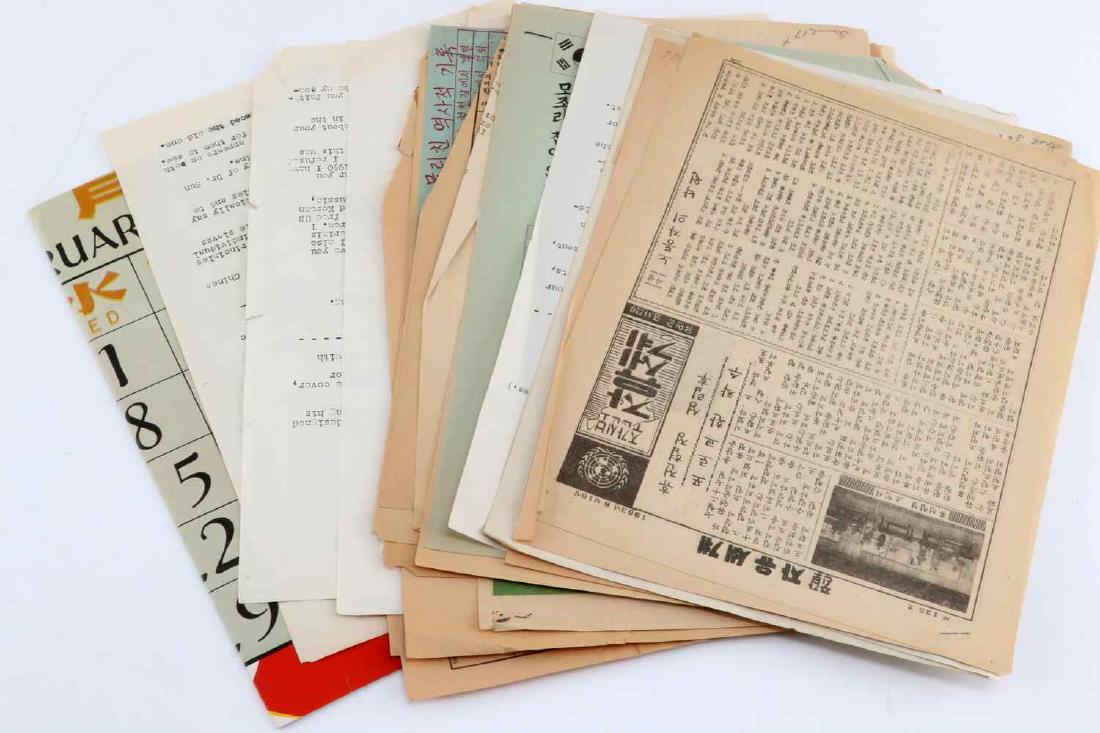 KOREAN WAR PSYOPS PROPAGANDA DROP LEAFLET LOT 23: Each with accompanying PSYOPS translation directive, quite scarce, all very good and original. D118