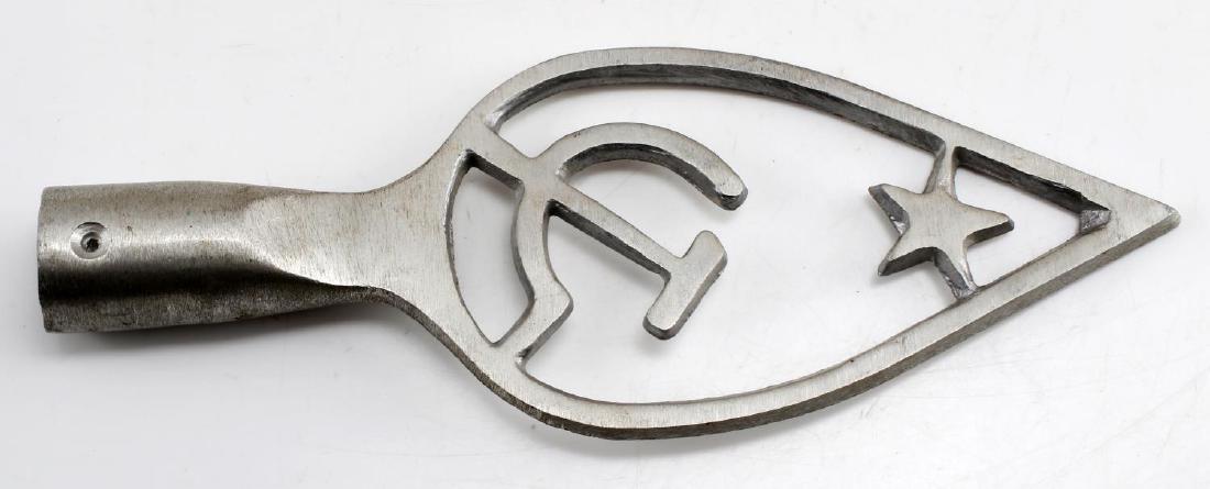 USSR SOVIET RUSSIAN STANDARTE FLAG POLE TOP EMBLEM: U.S.S.R Soviet Russian Standard flag pole topper bearing the standard Hammer & Scythe Emblem below the 5 pointed communist star of the USSR. Measures 10'' in length.