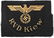 WWII GERMAN THIRD REICH BADGE & PATCH LOT OF 7 - 6