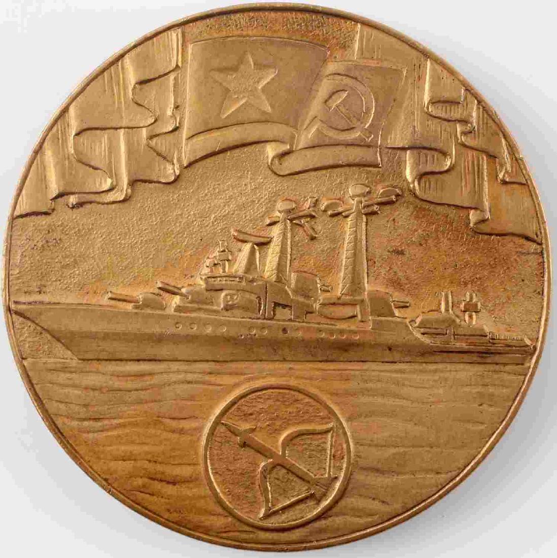 USSR SOVIET RUSSIAN NAVAL SUBMARINE CHALLENGE COIN: U.S.S.R Soviet Russian Naval Submarine challenge coin with Image of Destroyer above an encircled Bow & Arrow. Measures about 2'' in diameter, with relief images and text on both sides.