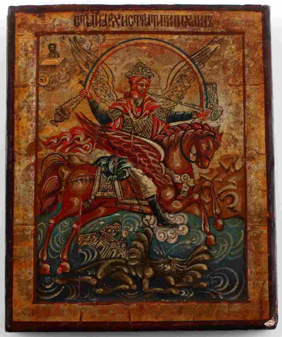 SMALL WOODEN RUSSIAN ICON OF ST. MICHAEL: Icon of St. George defeating the personified dragon. Piece is in good condition but with a chip at bottom right corner. Measures 6.25 inches by 5.25 inches. This lot has a reserve.
