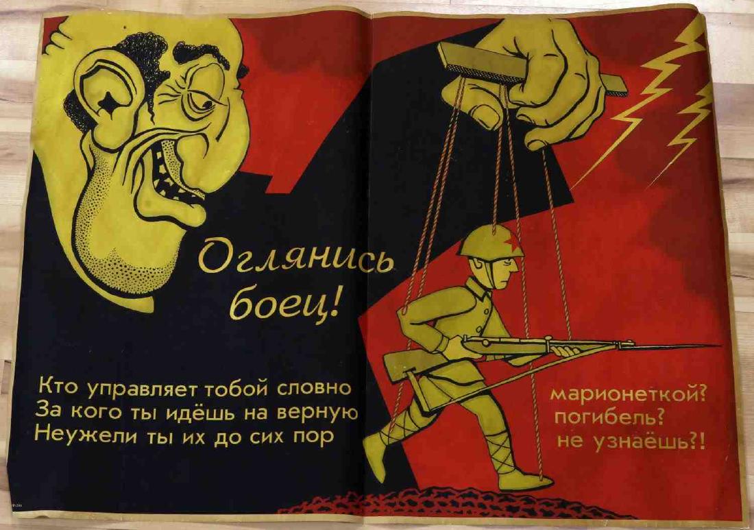 WWII GERMAN ANTI SEMITIC PROPAGANDA POSTER: German propaganda poster featuring a Soviet soldier being "controlled" by a Jew. Made for Russian occupied territories and reads "Look back soldier. Who is playing you as a puppet? Who are you going t