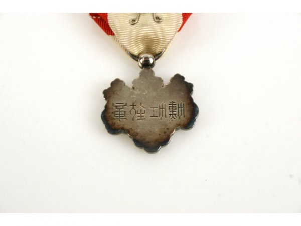 LOT JAPANESE 6TH & 7TH RISING SUN MEDALS IN CASE - 3