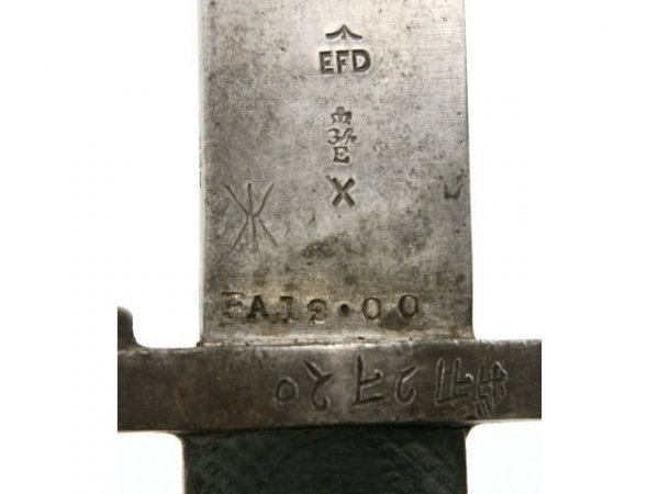 BRITISH 1887 MKIII SWORD BAYONET - 4