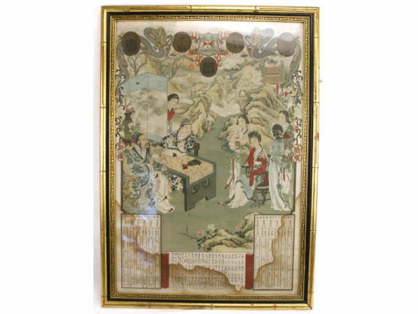 LATE 19th CENTURY CHINESE INSURANCE POSTER
