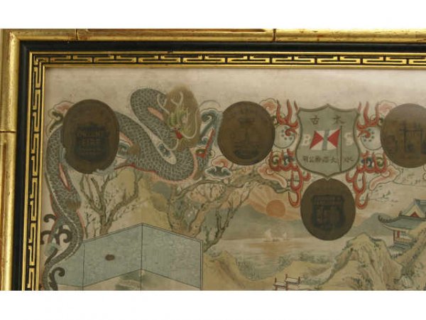 LATE 19th CENTURY CHINESE INSURANCE POSTER - 2