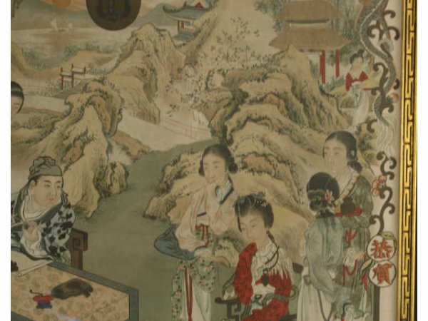 LATE 19th CENTURY CHINESE INSURANCE POSTER - 4