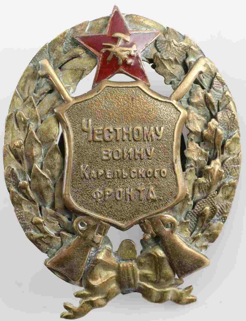 WWII SOVIET USSR HONEST SOLDIER WINTER WAR BADGE: WWII Soviet Honest Soldier of the Karelian front badge with red enamel star and screwback. Unmarked. Measures 2 inches wide, 2.5 inches tall. Unauthenticated, sold as is. This lot has a reserve. This 