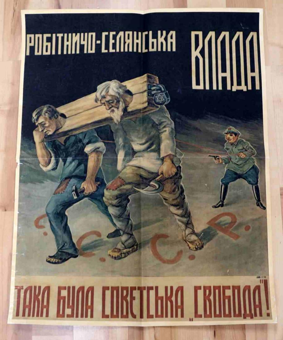 WWII GERMAN THIRD REICH ANTI SEMITIC POSTER: WWII German Third Reich Anti-Semitic Ukrainian Poster. Poster issued for occupied Ukrainian territories. "UKR. C 153" stamped in the bottom right corner. Vertical and horizontal creasing on the poster
