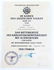 WWII THIRD REICH GERMAN KNIGHTS CROSS DOCUMENT