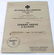 WWII GERMAN 3RD REICH IRON CROSS W AWARD CITATION - 4