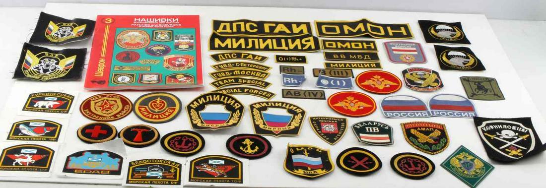 SOVIET RUSSIA MIXED CONFLICT MILITARY BADGE LOT 50: Soviet Russia Mixed Conflict Police and Military Badge lot of 50. Includes Local Police, Air Force and Army badges. All are machine embroidered/stitched. Lot includes a book featuring Russian examples
