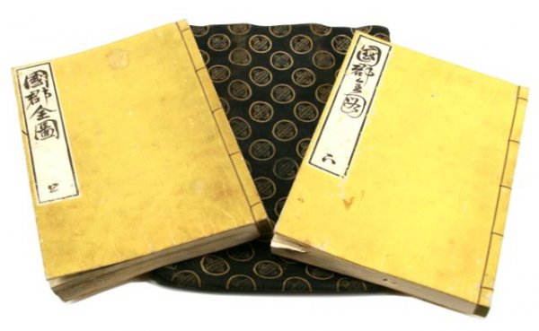 RARE 1ST EDITION JAPANESE WOODBLOCK PRINT ATLAS: Please contact us for complete description and detailed photos. 850-656-5486. Very important Japanese atlas compilation set containing in excess of 90 map pages. Recent auction valuation estimates of 