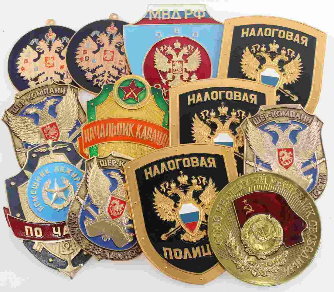 SOVIET & RUSSIAN POLICE MVD & SOVIET SHIELD LOT: Lot contains 12 shields from the Soviet and Russian governments. Includes police, including tax police, MVD, military, and more. In very good condition overall. Unauthenticated, sold as is.