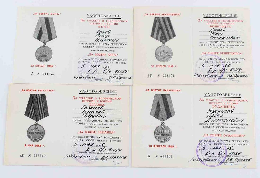 4 RUSSIAN SOVIET WWII VOENKOMAT CAPTURE DOCUMENTS: A Russian document for the capture of Berlin, Budapest, Vienna, and more. Very good condition.0