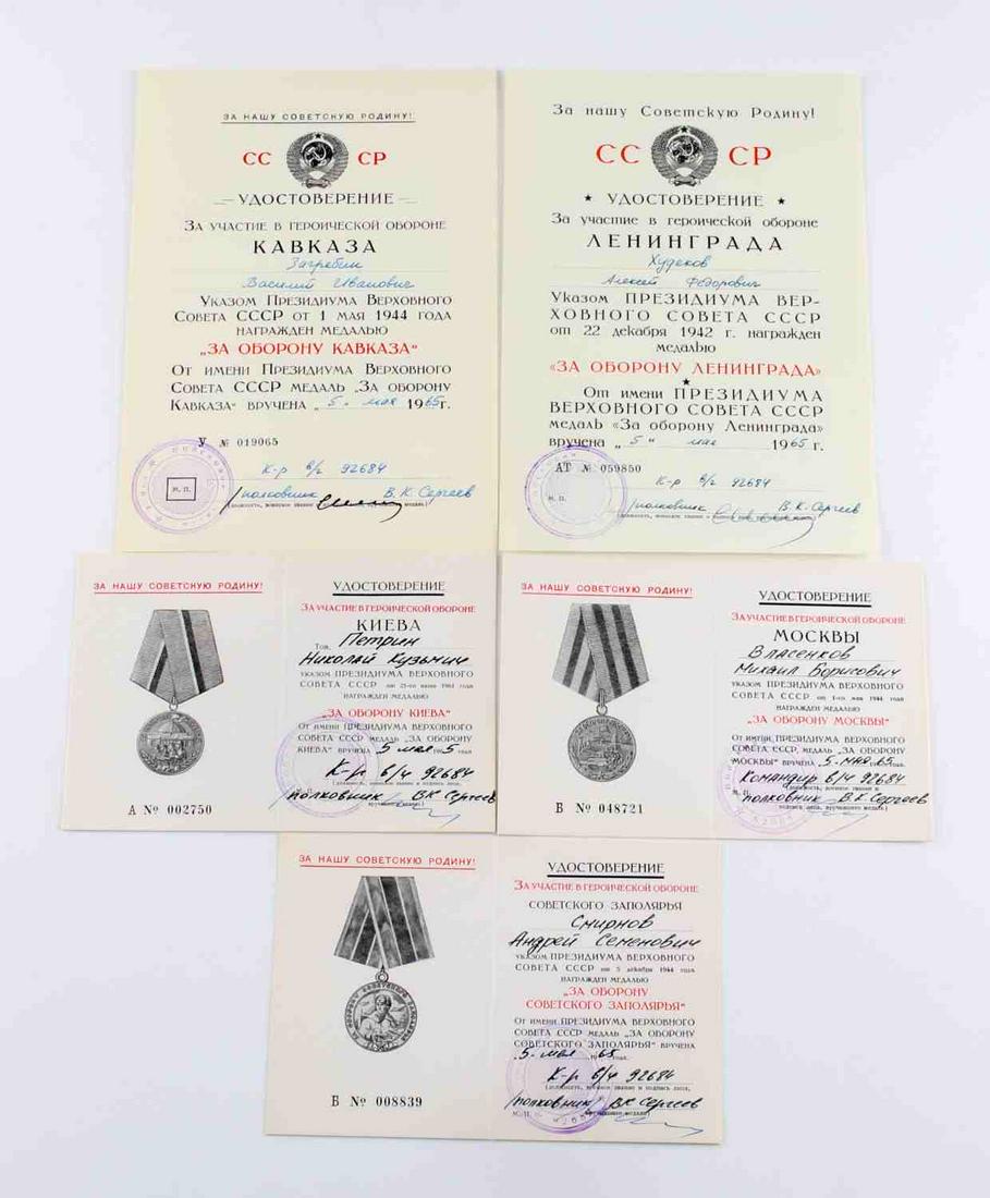5 RUSSIAN SOVIET VOENKOMATE DEFENSE DOCUMENTS: Lot of 5 Russian Soviet Voenkomate defense documents for defending Moscow, Caucasus, Leningrad, and more. Very good condition.0