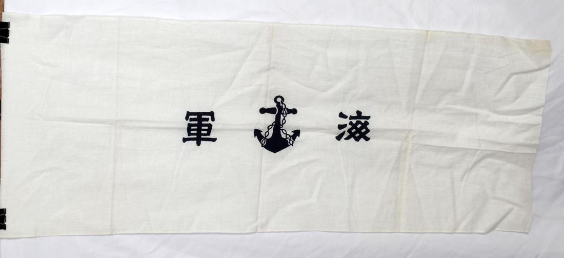 WWII JAPANESE NAVAL PRINTED SMALL BANNER FLAG: WWII Japanese naval printed small banner flag measuring 33 1/4 inches wide by 13 3/16.Flag in good condition. Unauthenticated, sold as is.0
