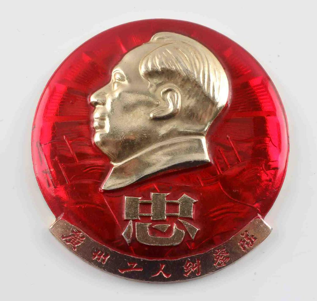 LARGE 1968 CHINESE CHAIRMAN MAO ZEDONG PIN: 1968 Mao Zedong red enamel large pin. Mao Zedong side profile head to center of reed enamel with writing below. Reverse marked with Chinese lettering and 1968. Thin safety pin to reverse. 2 1/4 X 2 1/