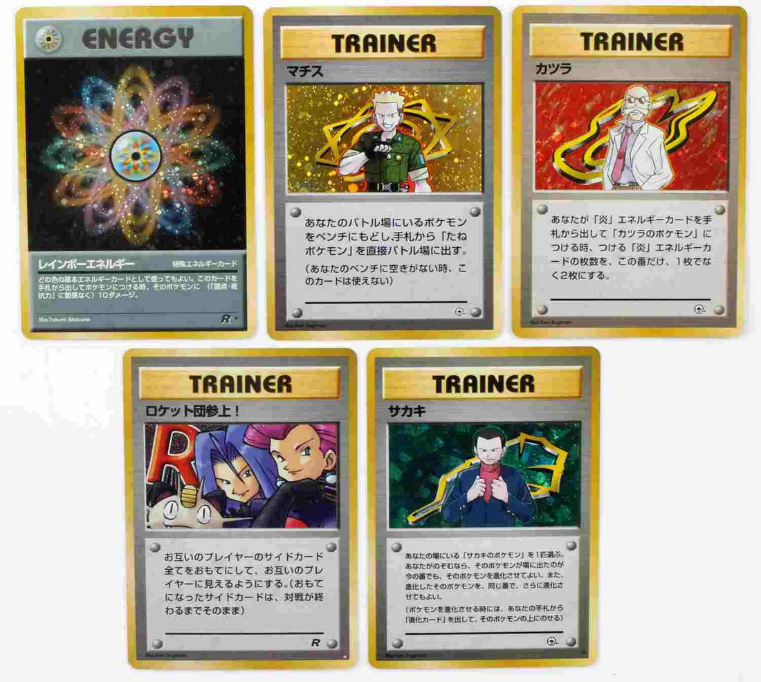 5 1996 Japanese Pocket Monster Trainer Cards