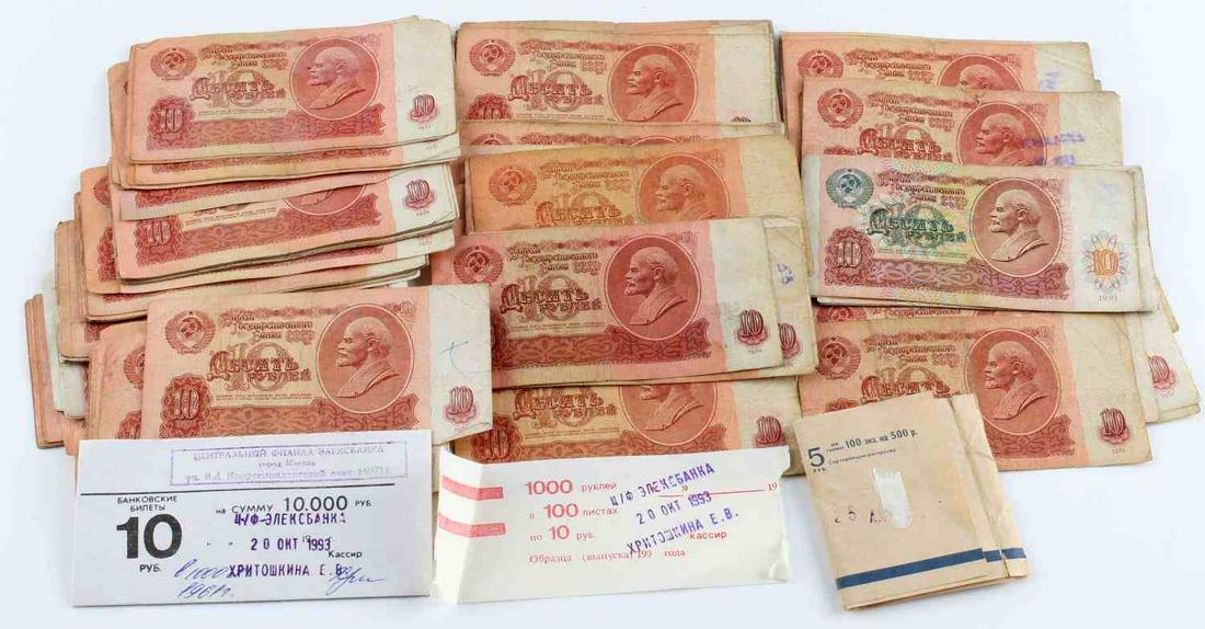 154 SOVIET RUSSIAN 1961-1991 10 RUBLE BANKNOTES: 154 Soviet Russian 10 ruble banknotes from 1961-1991. All in good condition with some tearing and creasing.
