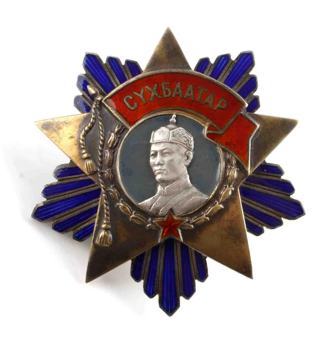 POST WWII MONGOLIAN ORDER OF SUKHBAATAR MEDAL: Post WWII Mongolian Order of Sukhbaatar Type 2 medal. Obverse features portrait of Sukhbaatar with his name in russian above on red enamel. Red star below with wreath around the portrait. Five pointed