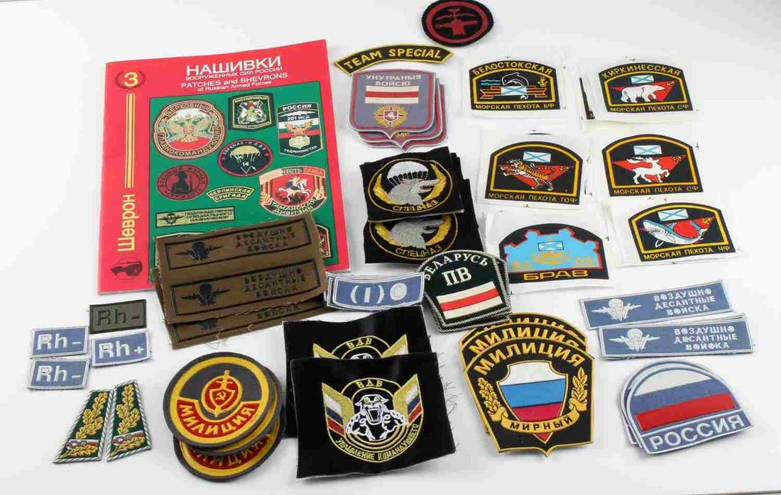 LOT OF 50 RUSSIAN MILITARY & POLICE SLEEVE PATCHES: Group of sleeve patches, along with a book describing them. Good condition. Unauthenticated, sold as is.