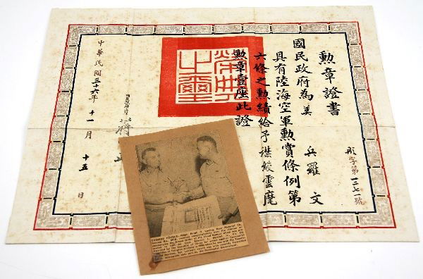 BREAST ORDER OF THE CLOUD AWARDED BY CHINA NAMED: Breast Order of the Cloud banner presented to Master Sgt Ralph O. Loving, awarded by the Republic of China for action against communist guerillas at Tsingtao Airfield in 1948. Accompanying the banner