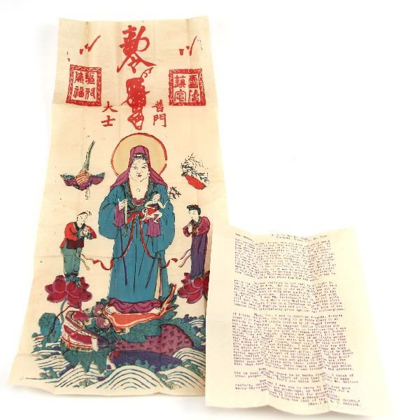 ANTIQUE LETTER TO THE EDITOR SHANGHAI REV. HALLOCK: Dated October 30, 1930, Shanghai China. Written by typewriter and hand signed by Reverend H.G.C. Hallock. A letter to the editor describing Chinese children and bringing them "the great big heart of l
