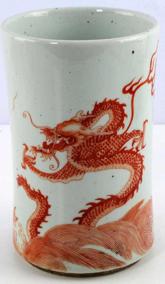 CHINESE IRON RED UNDERGLAZE PORCELAIN BRUSH POT: Transitional Period Dragon and Gold fish motif in iron red underglaze. signed Chinese brush pot. In very good condition. Height 7 incches, diameter 4 1/2 inches. This lot has a reserve.
