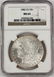 US 1882 CARSON CITY SILVER MORGAN DOLLAR-NGC MS64 - 3