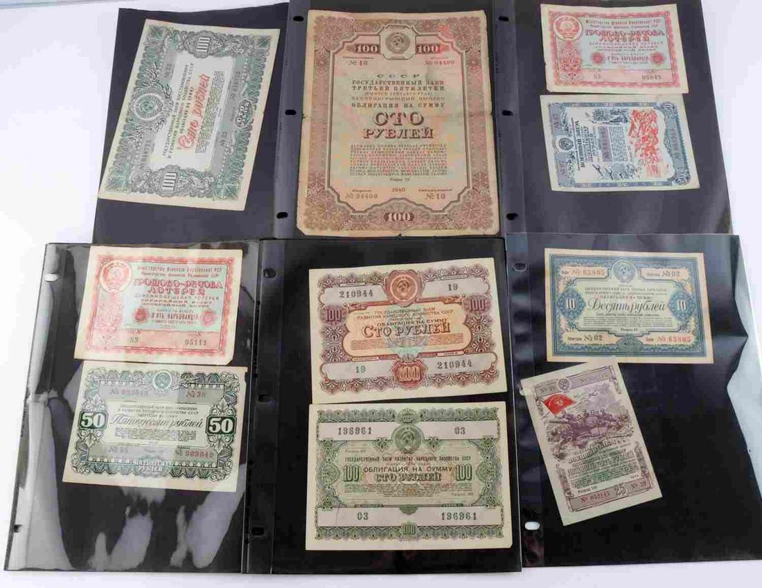 LOT OF 10 SOVIET UNION TREASURY BONDS WWII & LATER: Different sizes, different denominations. Fair to good condition.