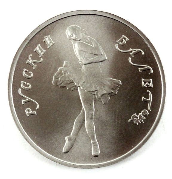 1/2 OZT BALLERINA RUSSIAN PALLADIUM COIN: A 1/2 OZT Russian Ballerina Palladium coin BU.