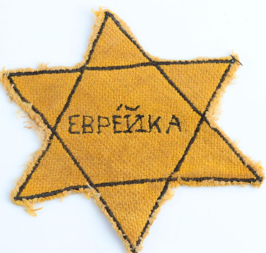 WWII GERMAN CONCENTRATION CAMP EBPENKA STAR: German WWII Concentration Camp Jewish EBPENKA Uniform Star. Measures 5 1/2 X 5 5/8 inches. The front shows a Star of David with the letters EBPENKA in the center. Two piece machine embroidered constru