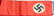 GERMAN WWII THIRD REICH BANNER FLAG AND SASH - 7