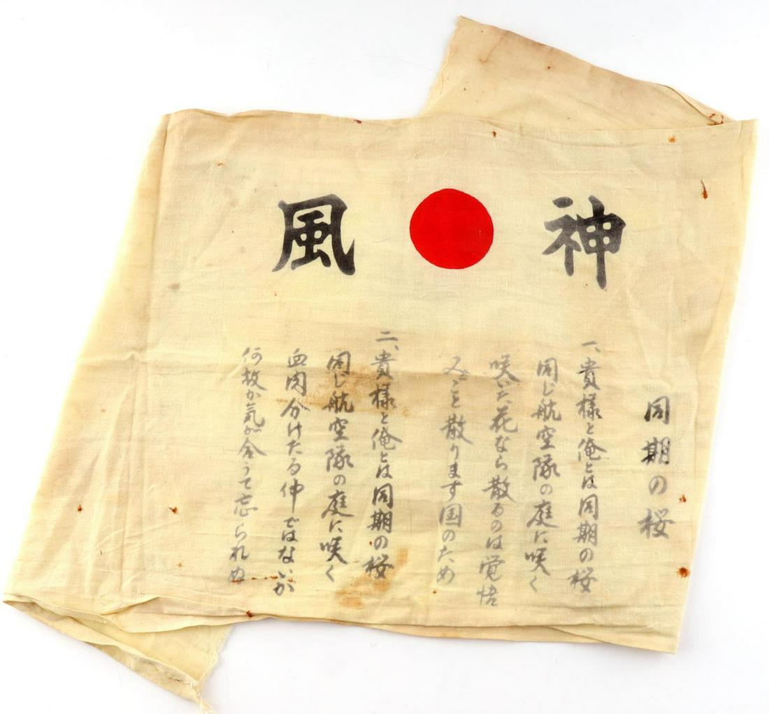 WWII JAPANESE KAMIKAZE PILOT SCARF HEADBAND: From a Louisiana veteran collection, just coming out, measures 32 x 12 inches, a little stained but otherwise good.