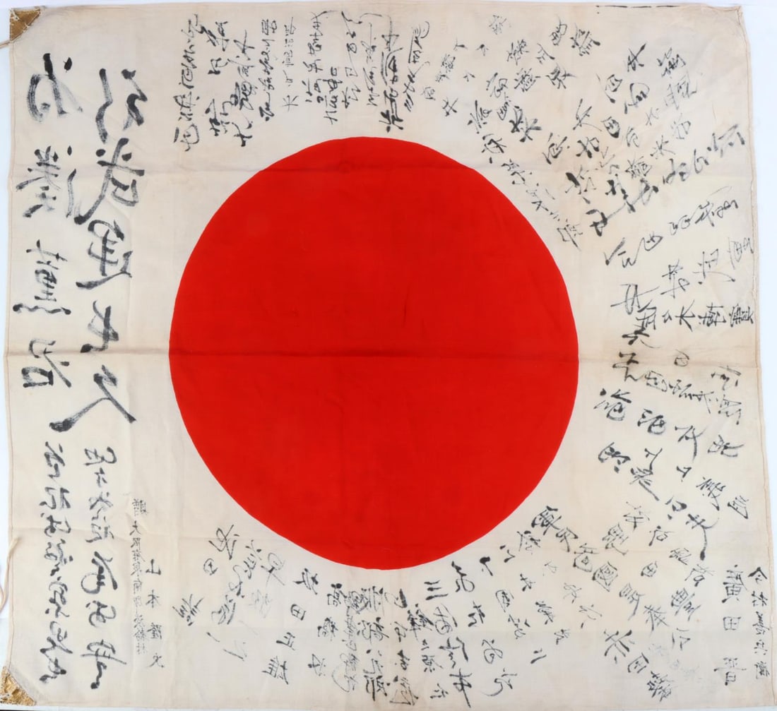 WWII IMPERIAL JAPANESE NATIONAL FLAG SIGNED KANJI: WWII Japanese Imperial national silk flag with kanji and signatures. Dimension: 28 X 30 inches and in very good condition. This lot has a reserve.