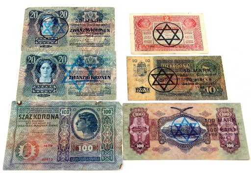Wwii Budapest Ghetto Stamped Currency Notes