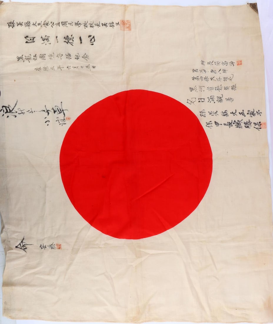 WWII USMC JAPANESE MEATBALL FLAG BRING BACK: Cotton or wool flag with Japanese writing. Measures 30 1/2 X 26 5/8 inches. Very good condition. This lot has a reserve.