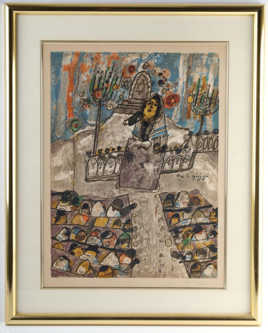 THEO TOBIASSE DANS LA SYNAGOGE LE LITHOGRAPH: Title: Dans la Synagogue, circa 1979. Lithograph in colors on wove paper. Signed and editioned in pencil along lower edge by artist Th?o Tobiasse (1927 ? 2012) French painter, engraver, illustrator, a