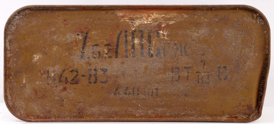 440 ROUNDS OF RUSSIAN 7.62 X 54MM AMMUNITION: Box contains 440 rounds of Russian 7.62 X 54mm ammunition. Measures 6 1/4 X 14 inches. Very good condition. 0