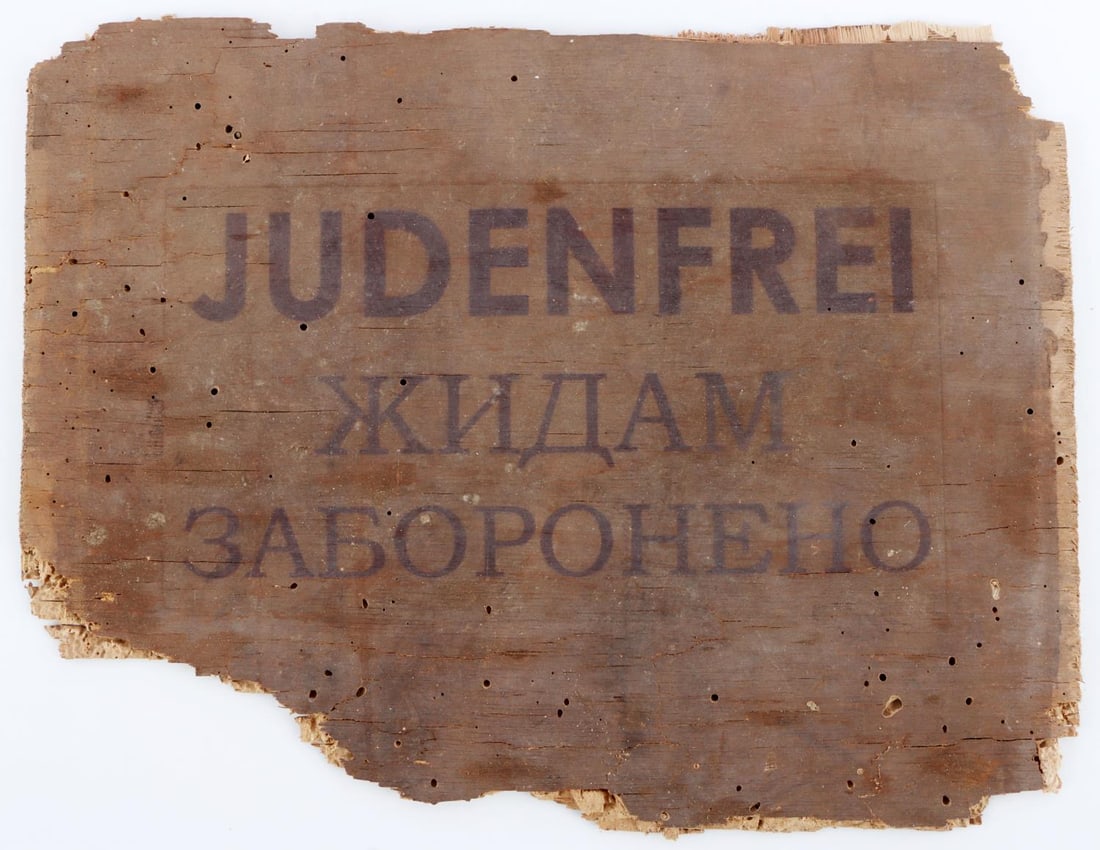 UKRAINE STREET SIGN MARKED PROHIBITED FOR JEWS: Ukraine wood street sign marked "Judenfrei" a term meaning 'Jew Free' in German. Some loss of finish and show of age present to sign. Very good overall condition. Unauthenticated, sold as is. 0