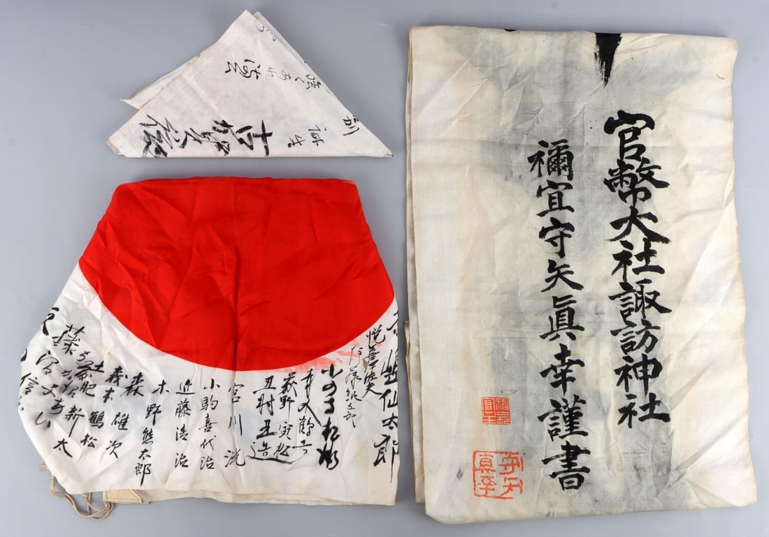 3 WWII IMPERIAL JAPANESE FLAG GOOD LUCK & MORE: Lot features a silk good luck flag, a silk temple banner, and a cloth with messages from friends/family. Measurements are 17 1/2 X 16 3/4, 40 X 26 3/8, and 110 X 14 3/8 inches. This lot has a reserve.