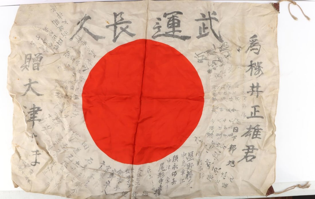 WWII IMPERIAL JAPANESE ARMY SIGNED MEATBALL FLAG: Silk construction. Very good condition. Standard issue.